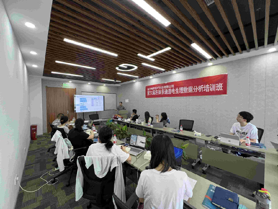 第六屆在體多通道電生理數(shù)據(jù)分析培訓(xùn)班圓滿(mǎn)結(jié)束！